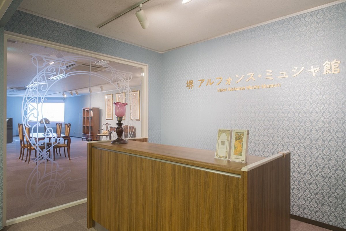 🖼️ 사카이 알퐁스 뮤샤관 이미지 5